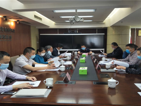 四川国际博览集团有限公司组织召开定点帮扶若尔盖县脱贫攻坚2020年第1次联席会议