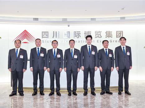四川国际博览集团举行乔迁揭牌仪式