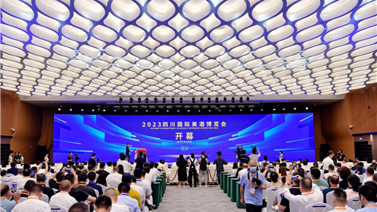 会议公司、置业公司成功执行2023四川国际美酒博览会