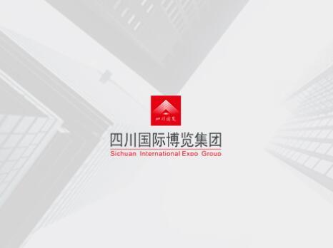 展望川青会展合作 携手奋进西部发展