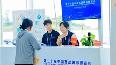 西博正年轻 青春正当时——以党建为引领,“博览青力量”闪耀西博会