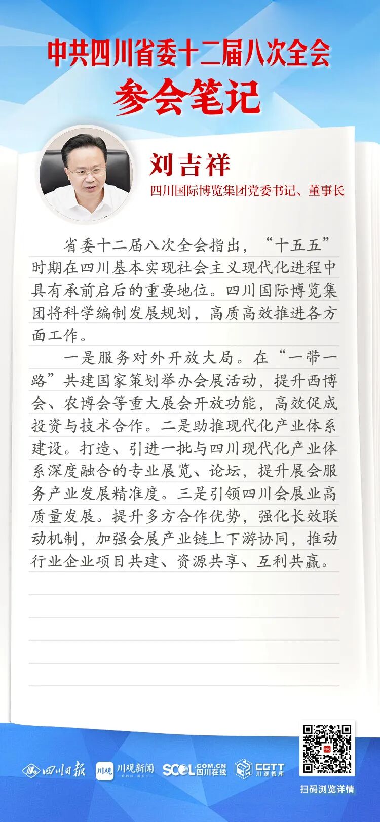 5e4015cc-b10c-4277-8f69-bba5a764f01c 5e4015cc-b10c-4277-8f69-bba5a764f01c