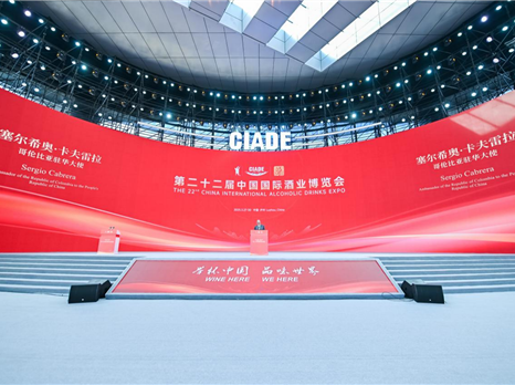 会议公司：六度牵手中国国际酒业博览会 为川酒产业贡献专业力量