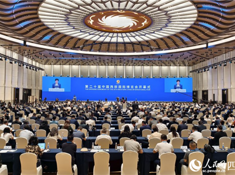 第二十届中国西部国际博览会在四川成都开幕
