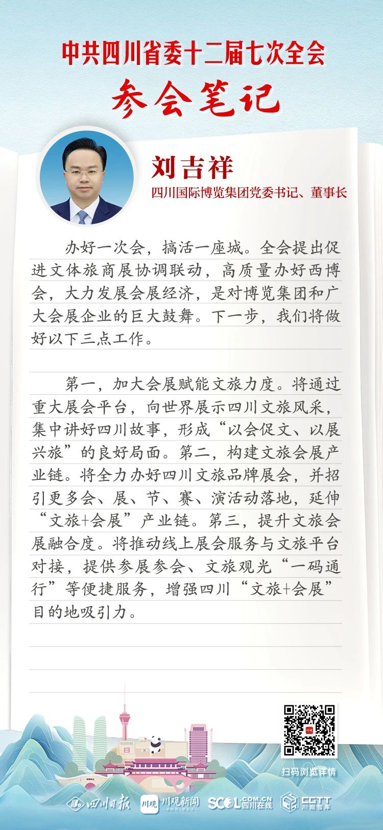 b2c63d40-30b7-42c0-8b12-9bf3ea9027f3