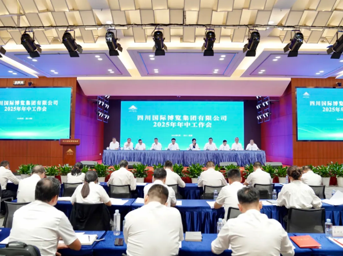 企业微信截图_20250825104921