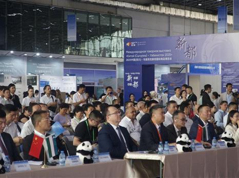 博览无国界 合作促共赢 2025中国（四川）—乌兹别克斯坦国际商品博览会在塔什干开幕