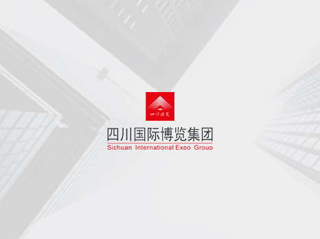 四川国际品牌传播有限公司全体员工签订《廉洁从业承诺书》
